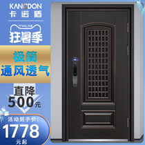 Kano shield ventilation door security door Household grade A breathable security door Silent fingerprint door Middle door mother and child door