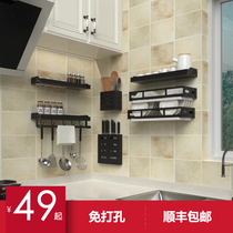 Kitchen Containing Shelve Free-punch multifunction wall-mounted adjustable frame Chopsticks Rag Rack Small Beauty Accessories Rack