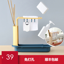 Kitchen Sink Shelve Drawing Extension Plastic Free of perforated drain rack sponge containing frame Chopstick Cage Towel Rack