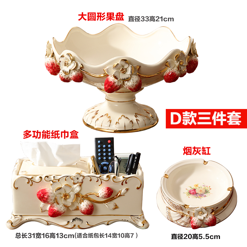 Ou compote three - piece sitting room key-2 luxury modern creative household ceramic fruit bowl tea table furnishing articles suit combinations