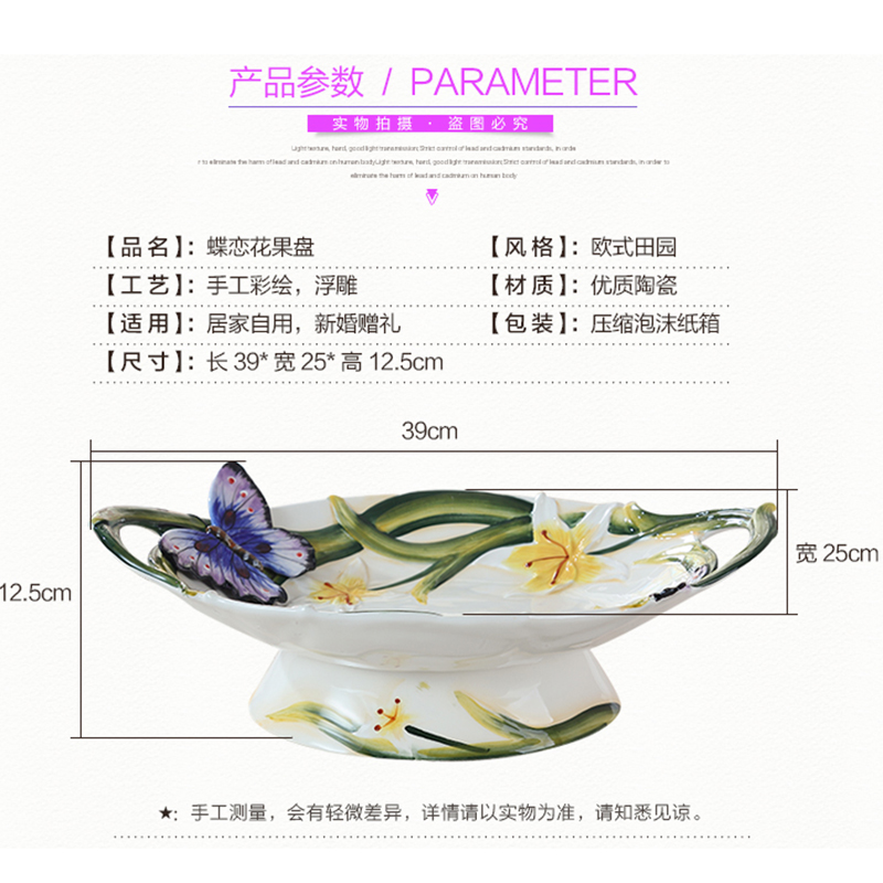 European rural ceramic compote creative household fruit bowl suit practical adornment of I sitting room tea table furnishing articles