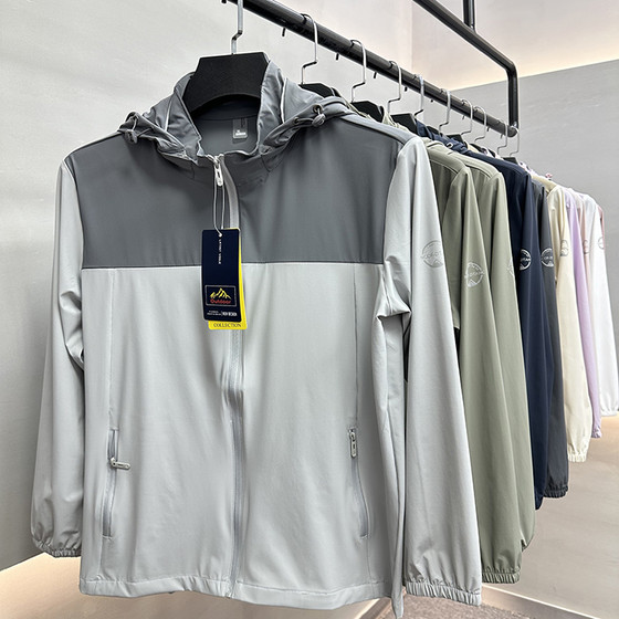 Outdoor ice silk cool feeling! UPF50+ summer men and women foreign trade thin breathable fishing ice silk sunscreen jacket Outdoor ice silk cool feeling! UPF50+ summer men and women foreign trade thin breathable fishing ice silk sunscreen jacket