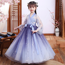 Childrens spring dress starry sky Hanfu Girls spring and autumn spring dress Princess dress Purple red ancient dress