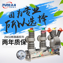High voltage outdoor vacuum circuit breaker ZW32-12F 630A-20KA smart 10kv outdoor column switch