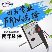 High voltage electromagnetic lock DSN - BMY - AMZ - AMY high voltage cabinet - proof - error - proof touch - door lock AC common