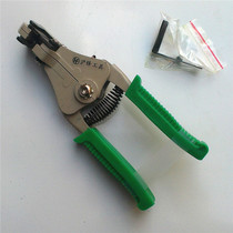 6-speed automatic wire stripping pliers universal wire stripping pliers automatic wire stripping pliers B type 6 holes electrician pliers