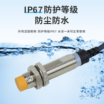 Jesse m8 Inductive waterproof proximity switch sensor three-wire DC 24vNPN PNP Normally open Normally closed