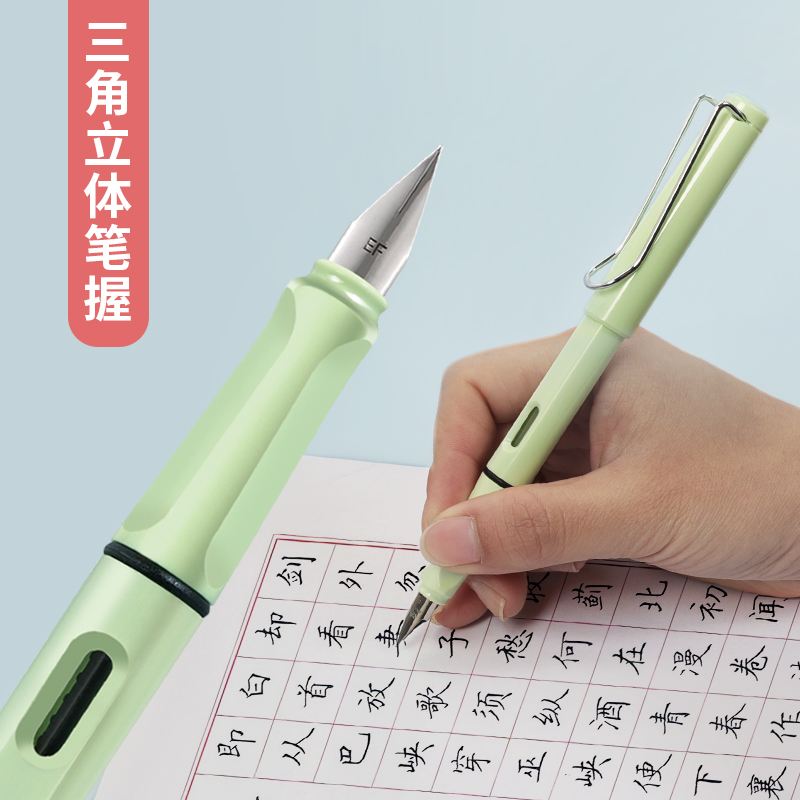 金豪钢笔学生专用小学生三四年级墨囊替换可擦儿童练字硬笔书法0.38直液式透明女生款小仙女男孩正姿刻字定制