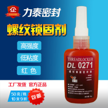 Factory delivery Litai 271 anaerobic glue hypoxia glue screw screw screw thread lock fixed red high strength