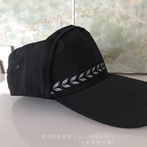 Unit Black Grid Cap Patrol Cap
