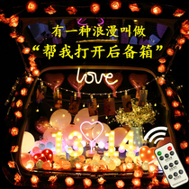 Valentines Day decoration Birthday surprise proposal decoration Creative supplies Car trunk Romantic confession artifact props