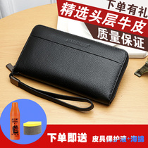 Chic kangaroo long money wallet man genuine leather zipped money gripping head layer cow leather business hand grab bag casual hand grip bag