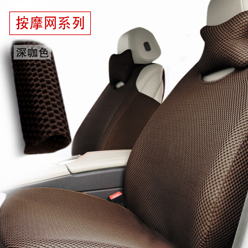 car seat fully enclosed seat cushion summer breathable special seat cover vest vest sleeveless seat cover four seasons