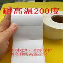 High temperature 200 degree white label paper 70*50*500 aluminum over oven spray paint sticker custom