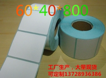 Low temperature resistant thermal paper freezing cold storage Northeast weather special 60 40 800 blank bar code electronic scale spot