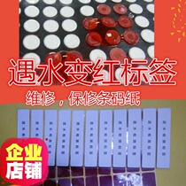 In case of water turns red label paper Mobile phone warranty waterproof Chameleon self-adhesive sticker turns red in case of water warranty customized