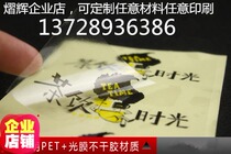 Custom Transparent Dragon PET Label Paper Self-adhesive Printing 10 20 30 40 50 60 70 80 90 Barcode