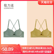 Women's Gleno Wireless Underwear Crossbody Bra Small Bra Thin Push Up Paracolor Seamless Sport Bra