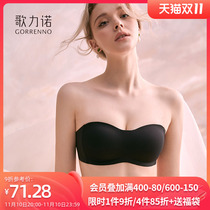 women's seamless non-slip small breast push up invisible thin black bra