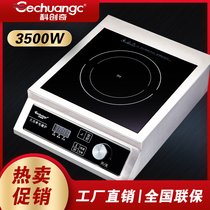 Kechuang Qi 3506 commercial induction cooker 3500 watt high-power commercial stove Sichuan fishing braised meat Shaxian snack electronic stove