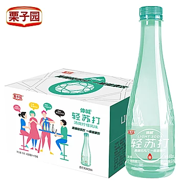 【栗子园】无糖果味轻苏打水430ml*4瓶[10元优惠券]-寻折猪