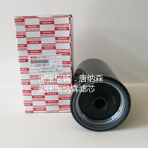 Cherry blossom applies Hitachi YA00033486 Five Suzuki engine diesel filter filter core 8983129180