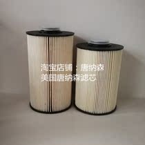 Donaldson diesel filter element for Hitachi ZX200-3 240-3 270-3 330-3 470-3 two