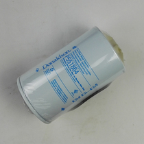 P551864 Suitable for Komatsu PC200-8 PC210-8 220-8 240-8 Diesel oil-water separator filter element