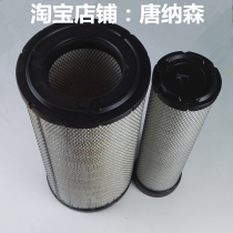 Donaldson Air Filter for Komatsu PC240-8 PC200-8 Excavator R000585 R000586
