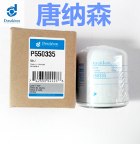 Donaldson machine filter P550335 suitable for Komatsu PC70-8 PC128UU PC138-8 excavator oil filter