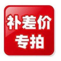 Postage is not a special photo (Beijing Xinjiang Tibet overseas Hong Kong Taiwan and Macau)