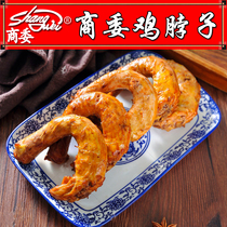 Harbin Merchants Committee Red Sausage Merchant Committee Smoked Sauce Chicken Neck Northeast Features Gourmet Snack snack Leftover Food snacks