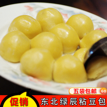 Luchen sticky bean bag northeast specialty rhubarb rice sticky bean bag vacuum plastic seal handmade red bean kidney bean filling