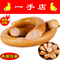Powder sausage Harbin red sausage one-hand shop cooked meat sausage northeast specialty New Year pork snacks snack food