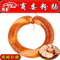 Commercial Committee Red Sausage Northeast Special Products Authentic Harbin Commercial Committee Powder Sausage Meat Sausage Meat Sausage Pig Meat New Year Snacks Deli Ready-to-eat