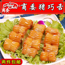 Harbin Zhengzong Commercial Committee Red Enterosater Cooked Tongue Cooked Food Leftovers of Cooked Food Bulk cooked food Cooked Food snacks