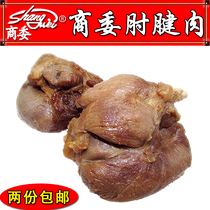 Authentic Harbin Shang Commission Red Bowel Elbows Tendon meat Smoky Sauce elbows Thin Meat Bulk Cooked Down of Wine Dish Snack