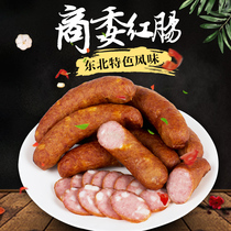 Commercial Committee Red Sausage Authentic Harbin Commercial Committee Red Sausage Northeast Special Products Net Red Food Deli Snacks Pig Meat New Year