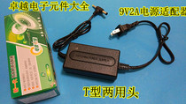 9V2A dual-head power adapter DVD power transformer DVD power supply
