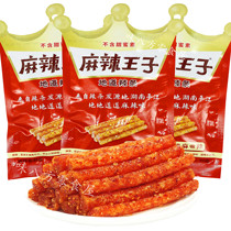 (Gifts not for sale) 90g Spicy Prince
