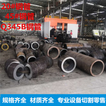 Seamless steel pipe Precision pipe cutting retail A3 hollow pipe No 45 large diameter thick wall steel pipe custom alloy pipe 20