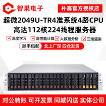 Ultra-micro 2049U-TR4 barebones four-way CPU Scientific computing HPC rendering deep learning server host