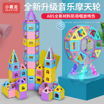 Magnetic sheet Childrens boys assembly toys Puzzle force multi-functional girls pure magnetic magnet 2-3 years old 6 toys