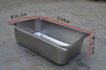 Gas stainless steel basin Rectangular fryer inner cylinder Oil basin thickened inner pot Number of parts box gas