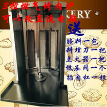 Gas hamburger grill Middle East Turkey rotary grill Brazilian barbecue bibimbap machine