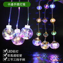 Lantern portable wave ball Net Red Flash Lantern Projection ancient style palace lantern childrens night market stall toys