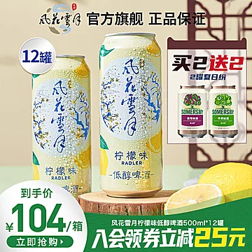 嘉士伯啤酒500ml*12罐整箱[20元优惠券]-寻折猪