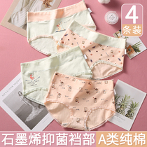 Girls' underwear 12 years old Girls' development Junior high school 10 elementary school girls' briefs pure cotton 11 middle and large children's shorts