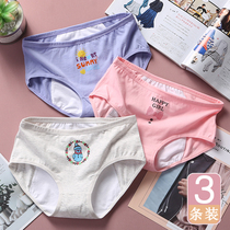 12 Girls physiological panties leak-proof night use Zhongda Children pure cotton student girl menstrual period children briefs 15 years old