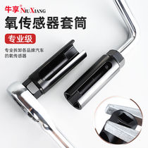 Oxygen sensor sleeve car oxygen sensor removal tool oxygen sensor removal wrench 22mm sleeve head